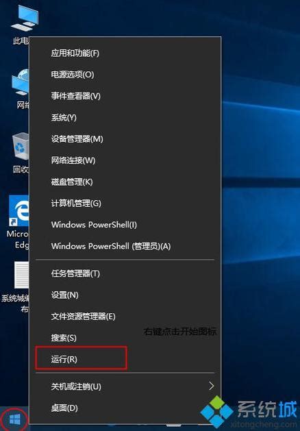 窗口|Win10系列——windows窗口